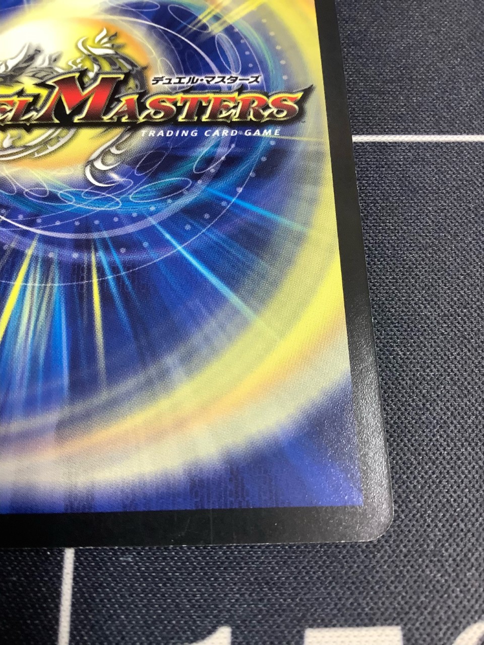 Katta'sCrewisComingToTown(勝太が街にやってきた) ホリデーカード