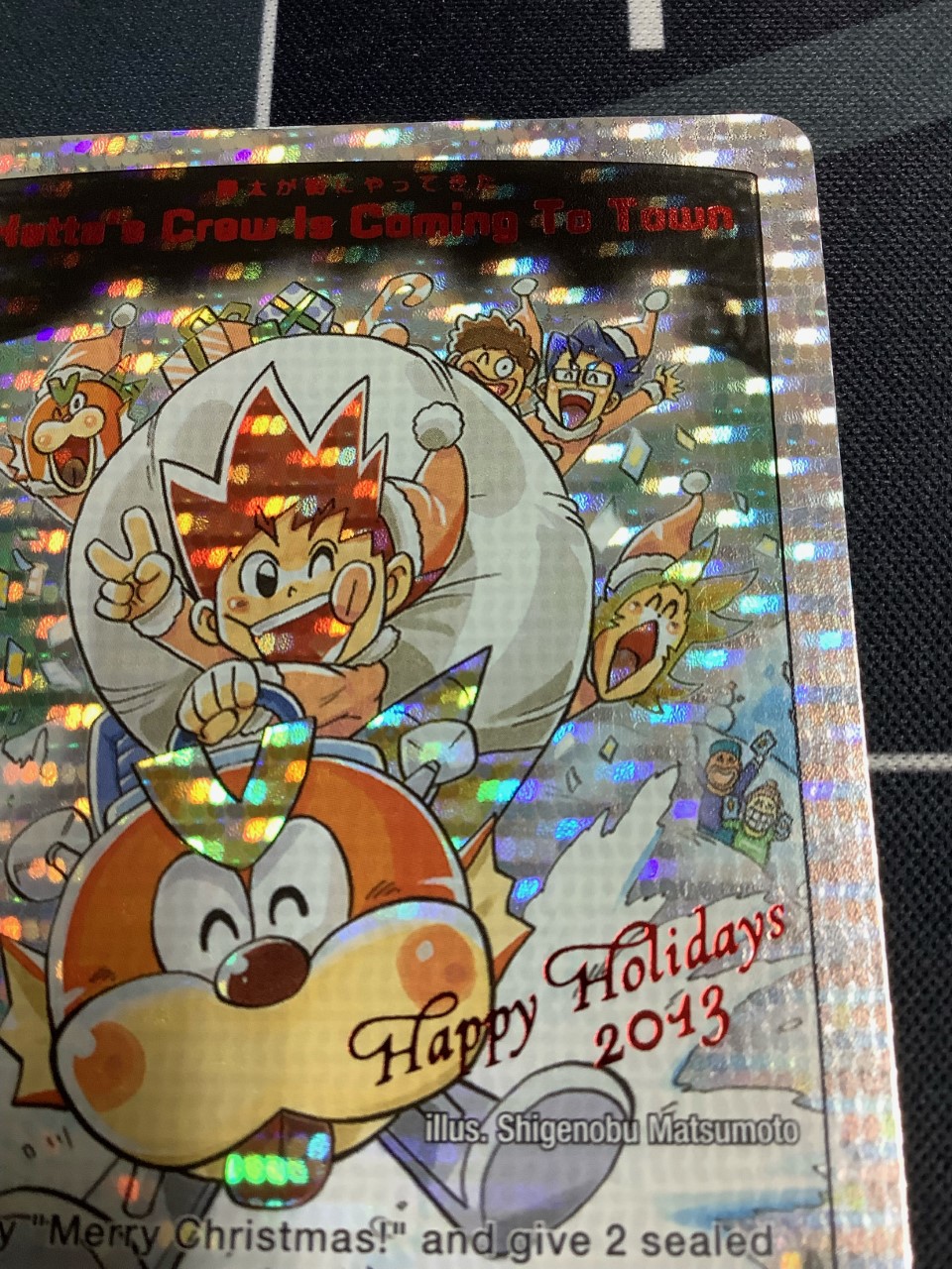 Katta'sCrewisComingToTown(勝太が街にやってきた) ホリデーカード