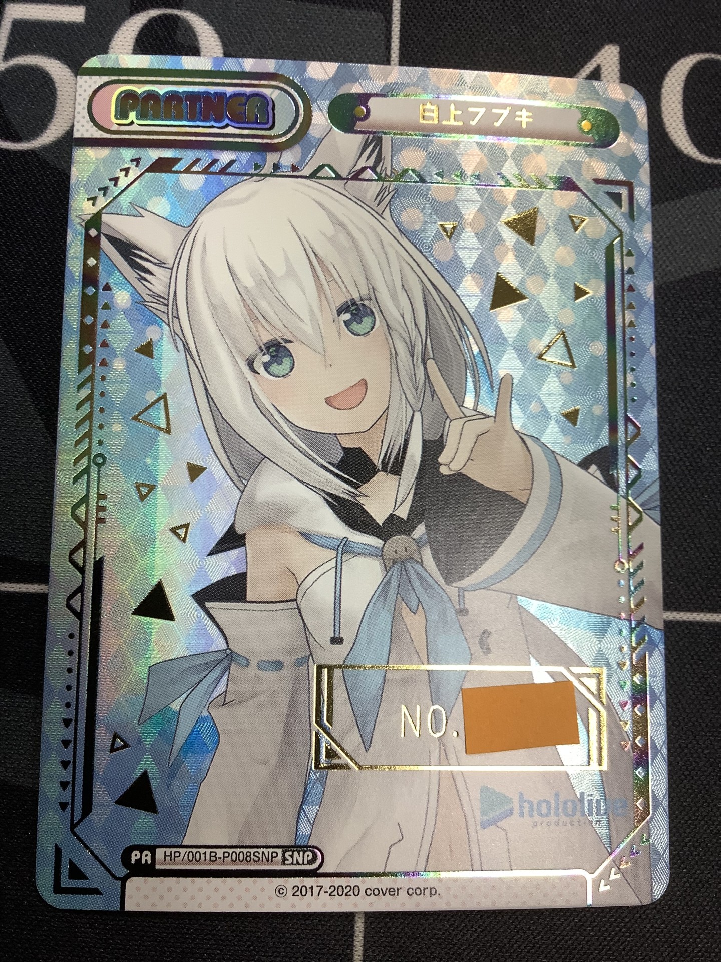 10シリアル有 白上フブキ(箔押し入り) SNP【実物写真】 - ENNDAL GAMES2