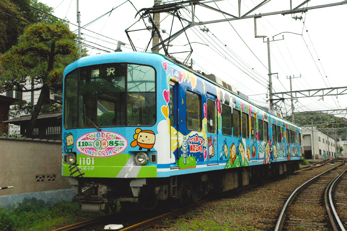 情報発信トレインSKIP号｜江ノ島電鉄株式会社
