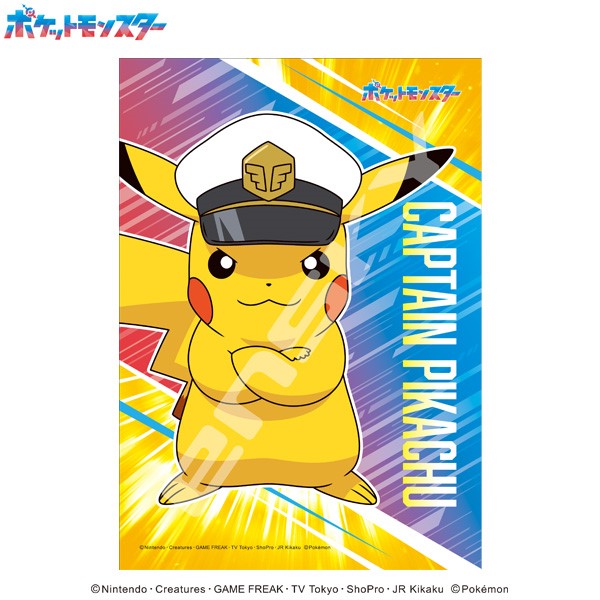 ポケットモンスター ジグソーパズル108ピース【キャプテンピカチュウ