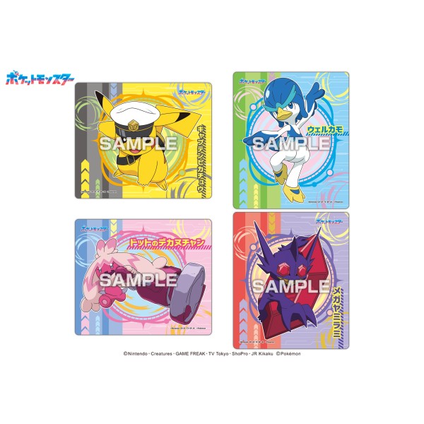 ポケットモンスター ポケモンマグネットコレクションガム メガ