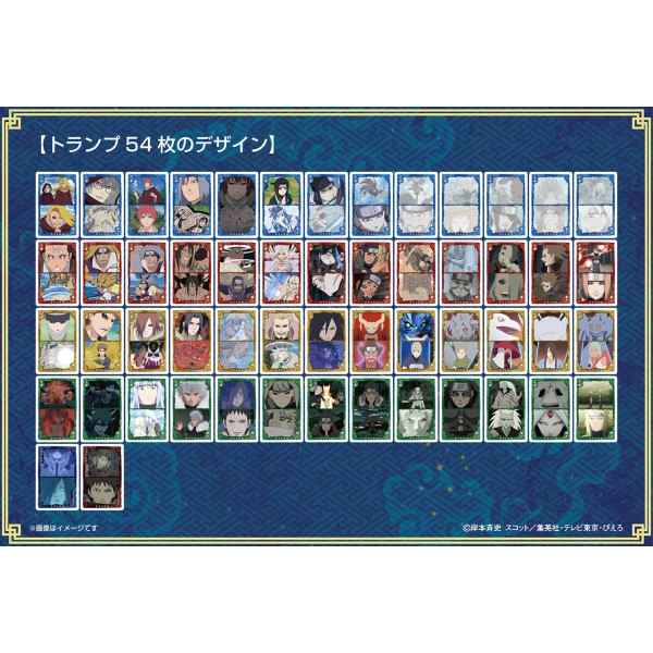 NARUTO-ナルト- 疾風伝 シーンがいっぱいトランプ 忍界大戦編｜商品