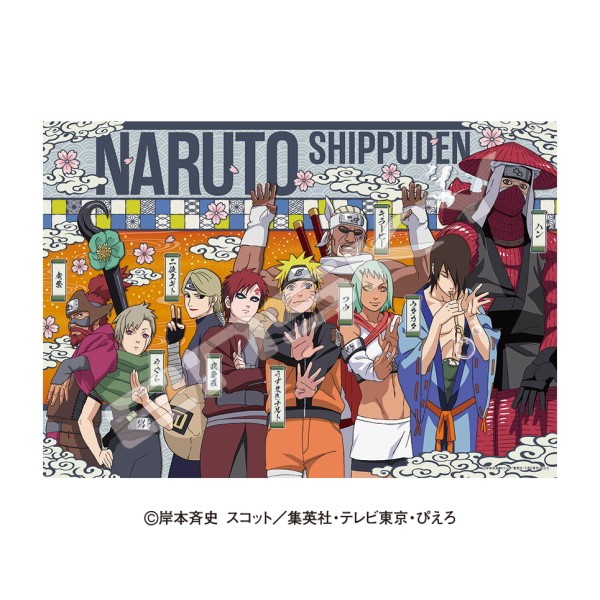 NARUTO‐ナルト‐ 疾風伝 ジグソーパズル1000ピース【人柱力】1000T-562