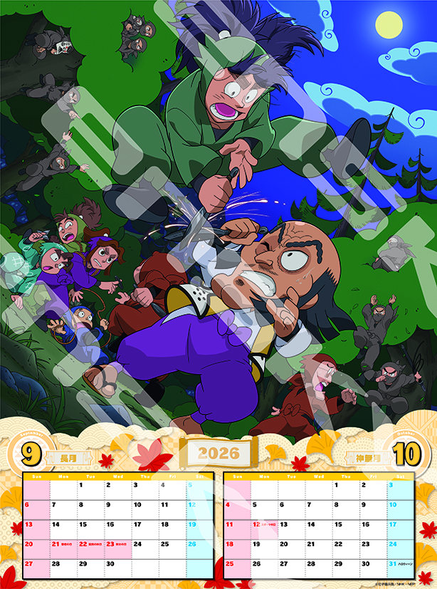 忍たま乱太郎 2026年 壁掛けカレンダー CL-047 ｜ エンスカイショップ