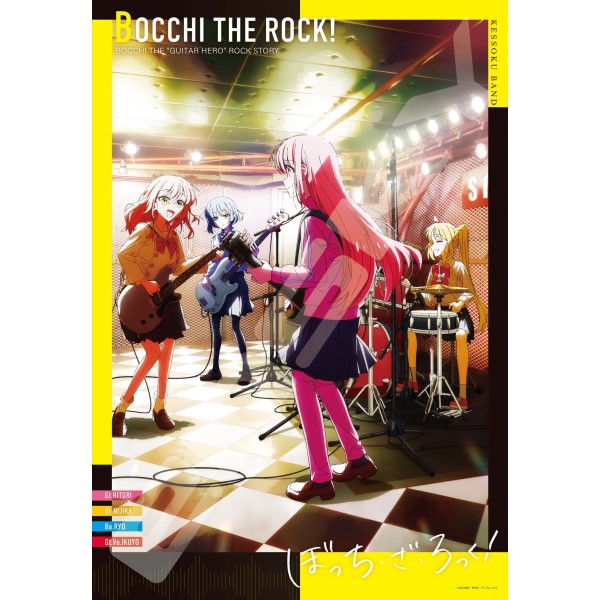 ぼっち・ざ・ろっく! ジグソーパズル1000ピース 【結束バンド】1000T