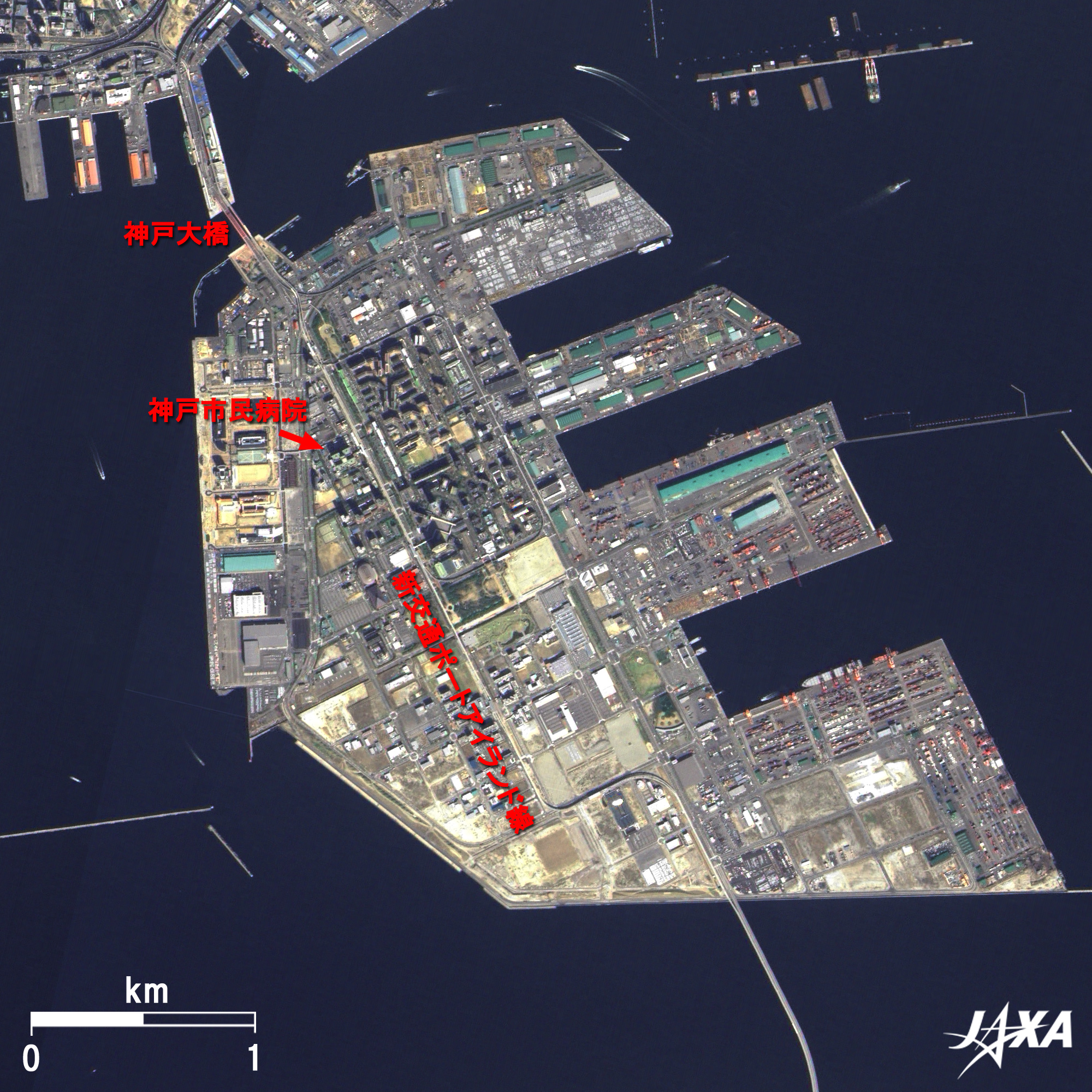 港町神戸と震災からの復興 | 地球が見える | JAXA 第一宇宙技術部門