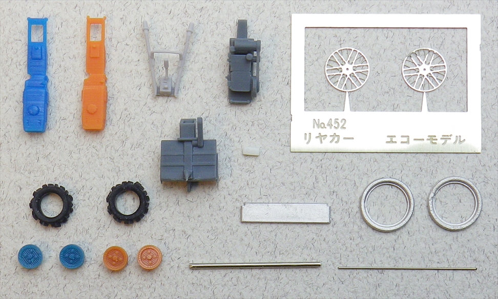 オリジナル製品 - エコーモデルOfficial Web Site