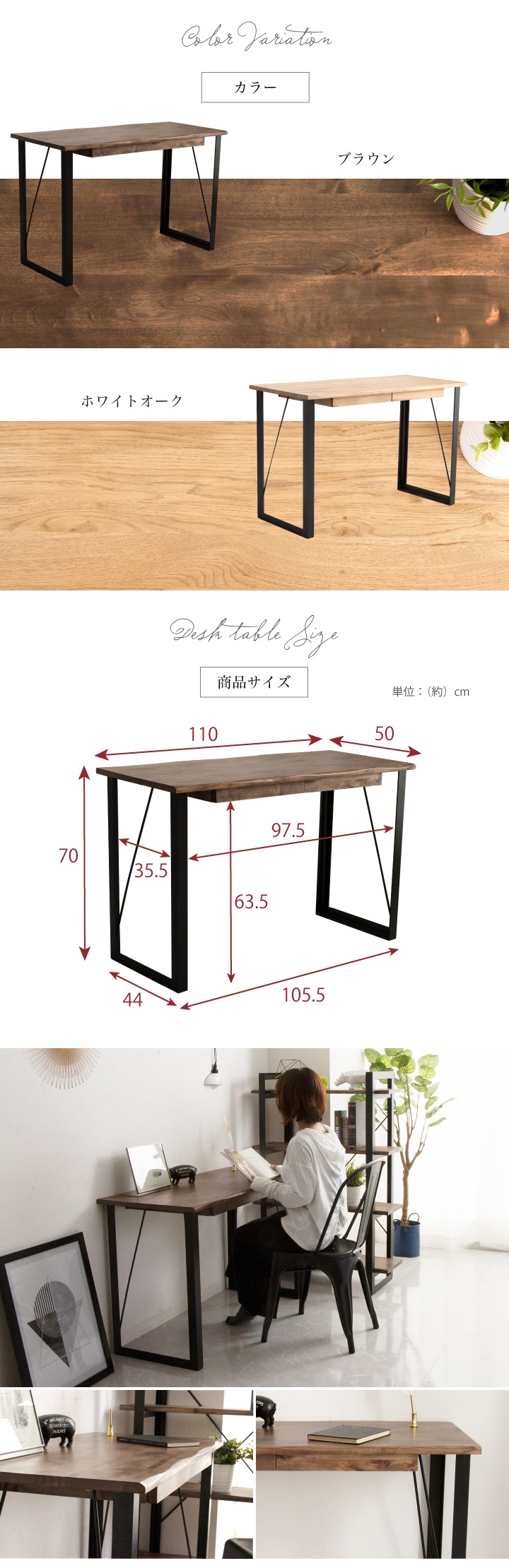 パソコンデスク 110幅 引き出し付き 書斎机 書斎デスク 天然木 無垢
