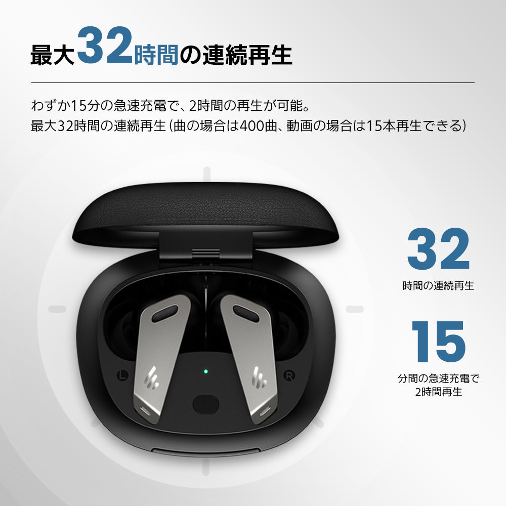 EDIFIER TWS NB2 Pro | EDIFIER JAPAN