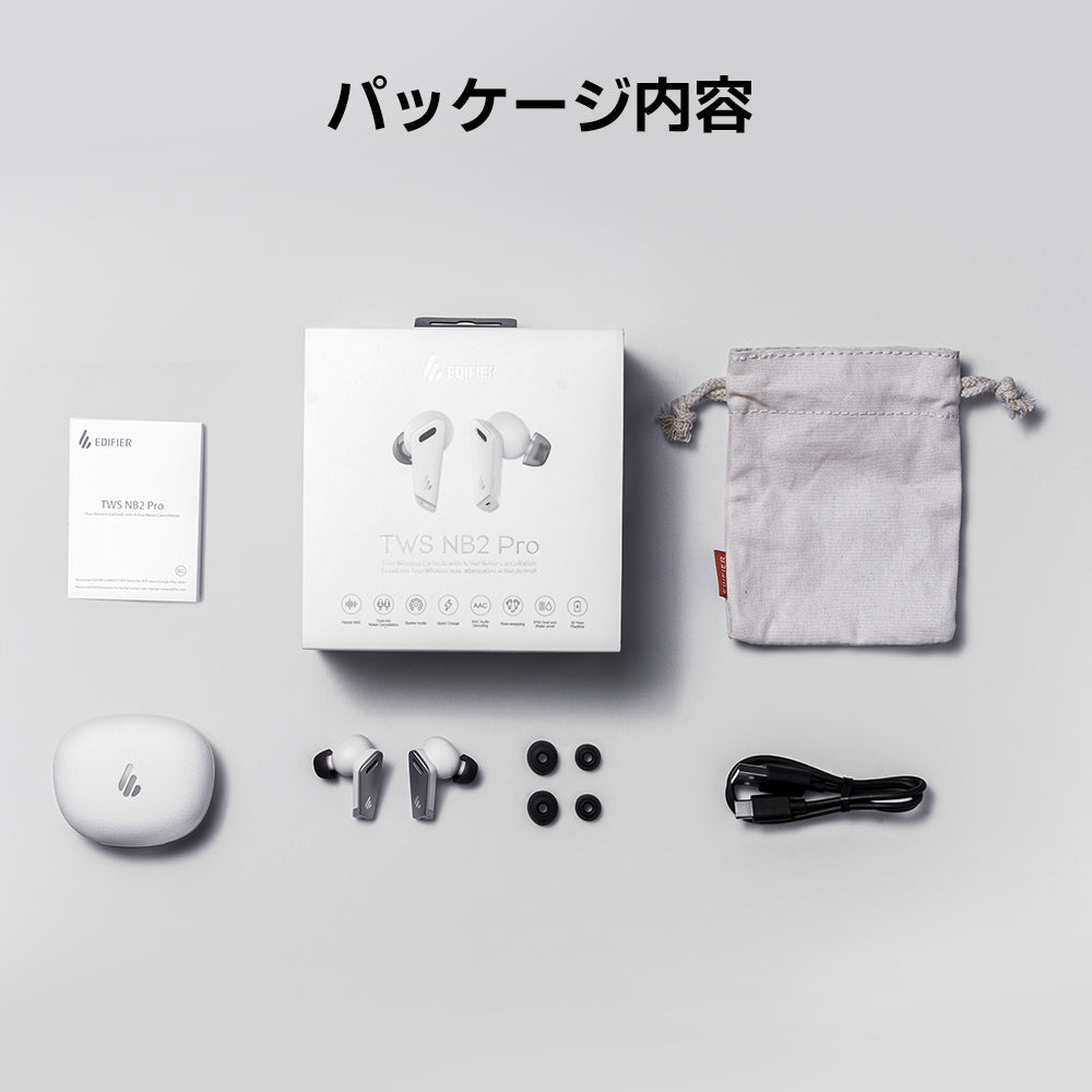 EDIFIER TWS NB2 Pro | EDIFIER JAPAN