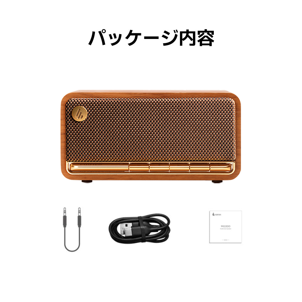 EDIFIER MP230 | EDIFIER JAPAN