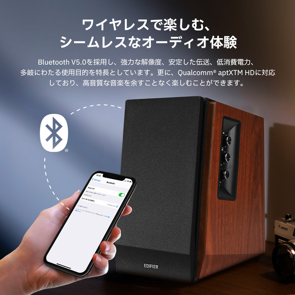 EDIFIER R1700BTs | EDIFIER JAPAN
