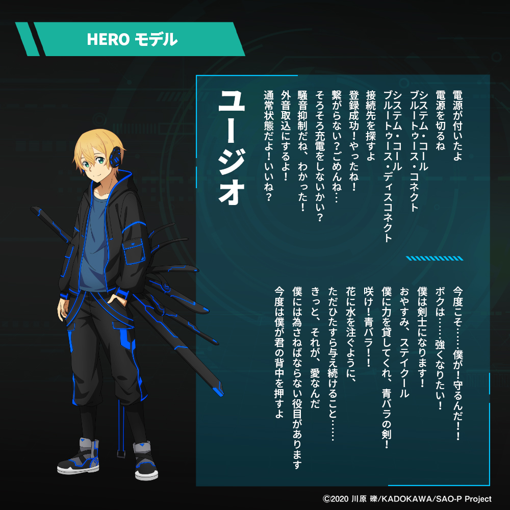 AVIOT TE-D01V-SOB トゥルーワイヤレスイヤフォン【ソードアート