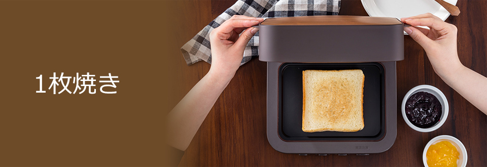 三菱 TO-ST1-T ブレッドオーブン レトロブラウン|エディオン公式通販