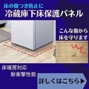 シャープ SJ-P37E4-H 374L 3ドア冷蔵庫 e angle select どっちもドア