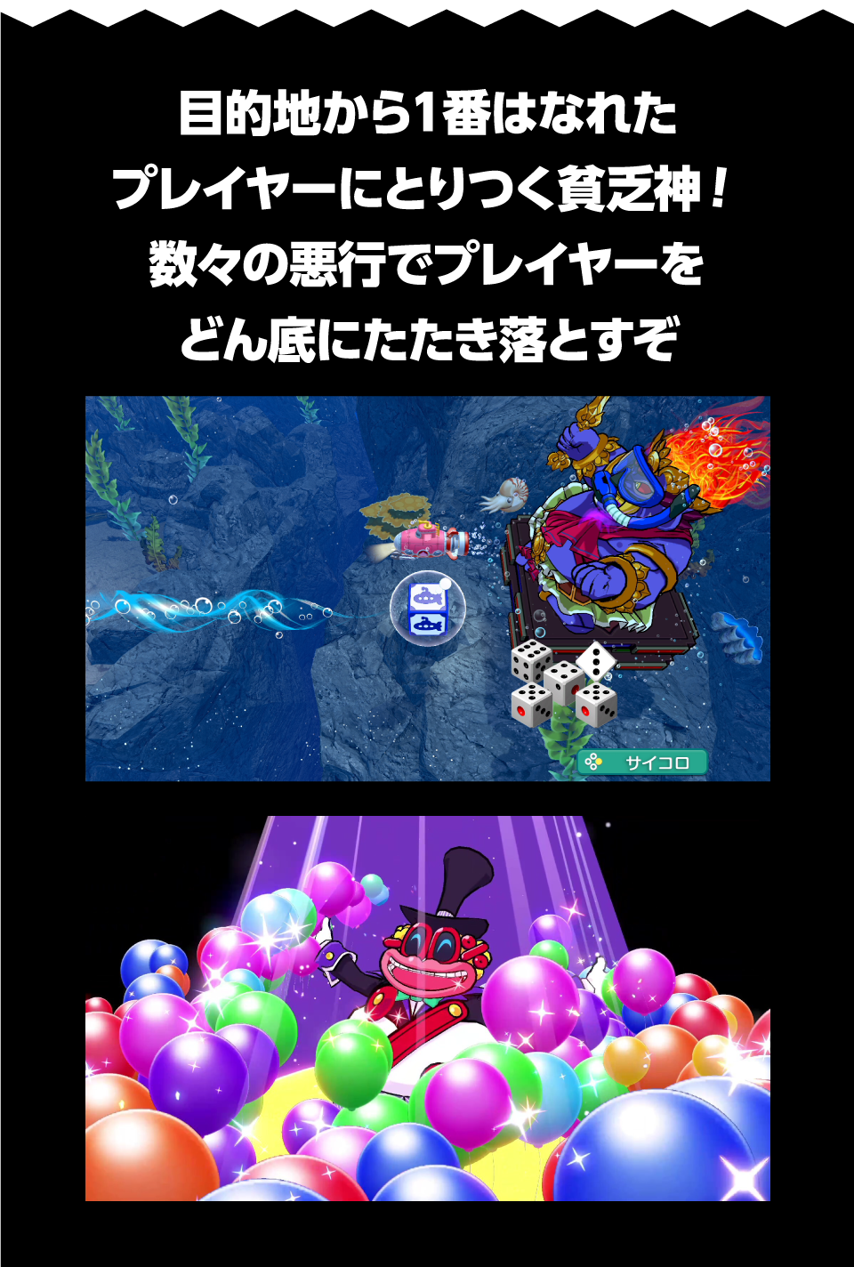 コナミ RL203J1 桃太郎電鉄2 ～あなたの町も きっとある～ Nintendo