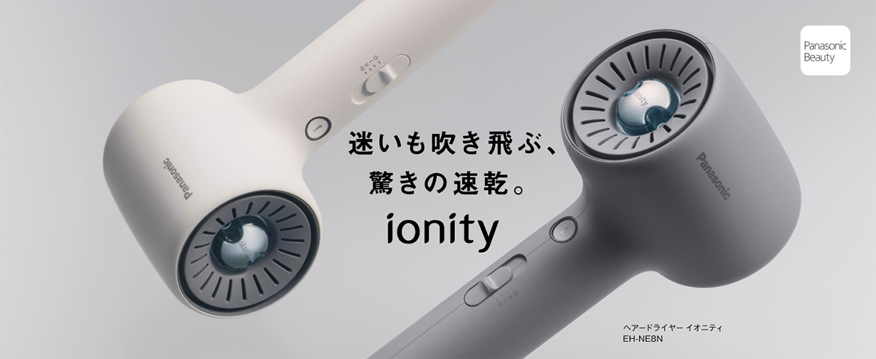 パナソニック EH-NE8N-H ヘアドライヤー イオ二ティ モダングレー
