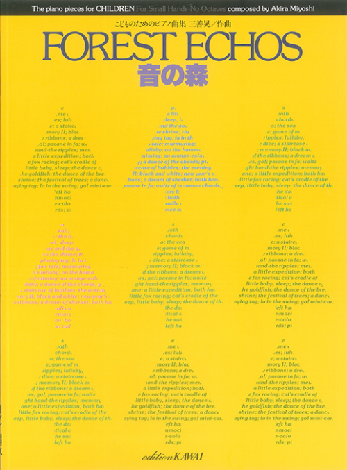 三善 晃：「音の森」こどものためのピアノ曲集｜カワイ出版オンライン