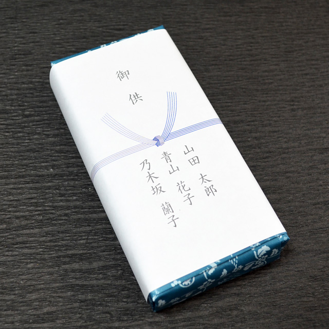 鳩居堂 線香 京洛 お供え・お悔やみ・贈答用に！ | 冠婚葬祭の専門店