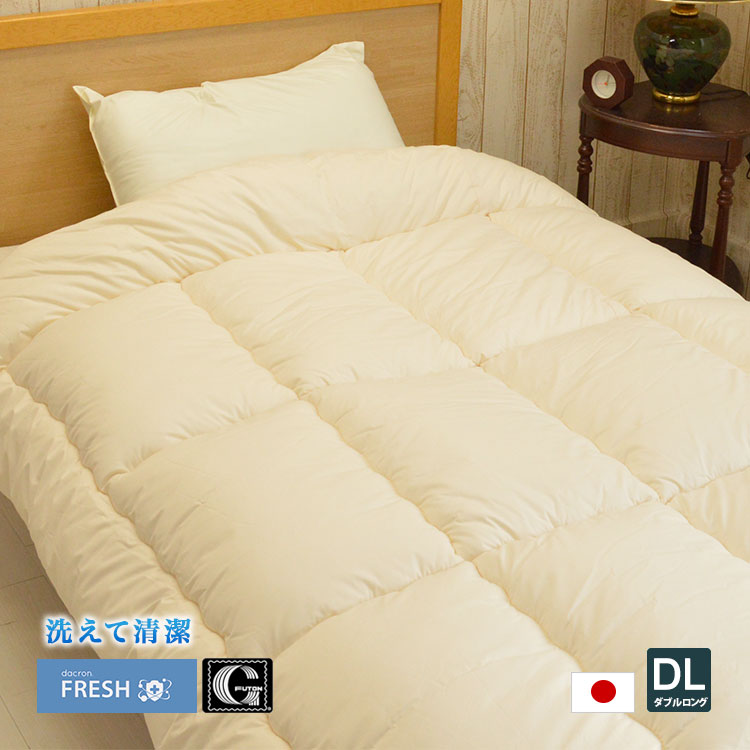 洗える 掛け布団 セミシングル インビスタ社 ダクロン フレッシュ 日本