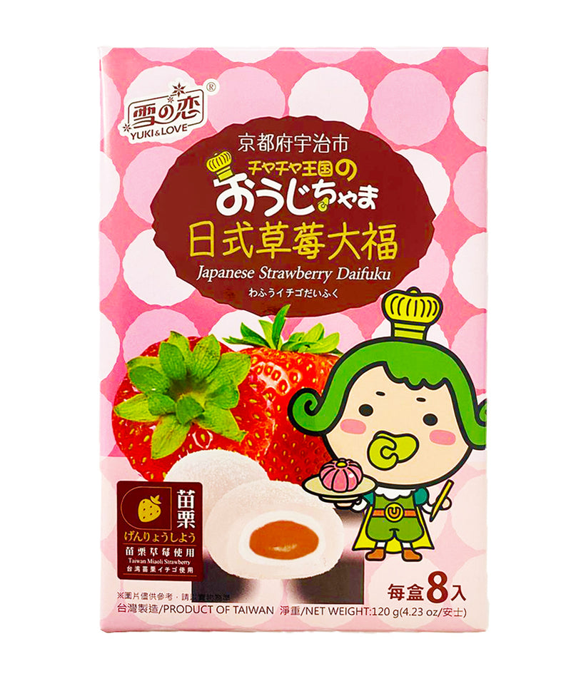Yuki & Love Mochi Daifuku alla Fragola – EATinerando