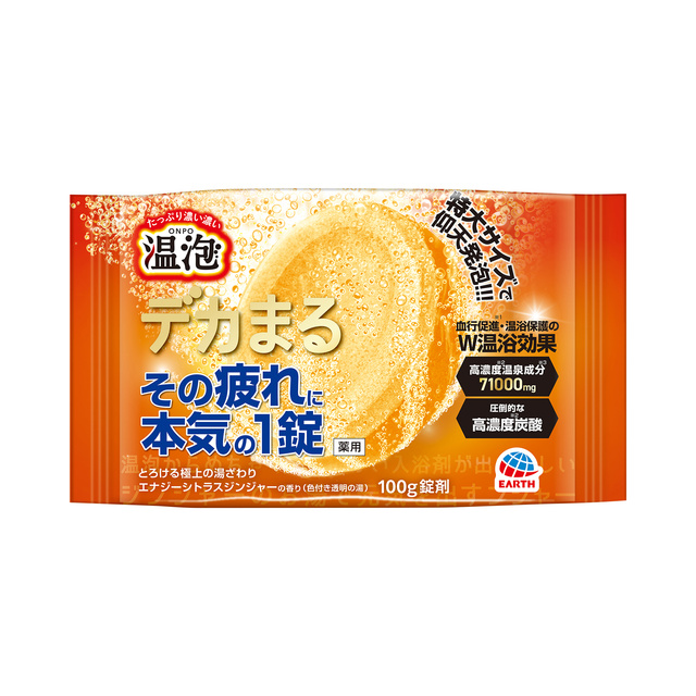温泡 デカまる エナジーシトラスジンジャーの香り 1錠入 | 入浴剤