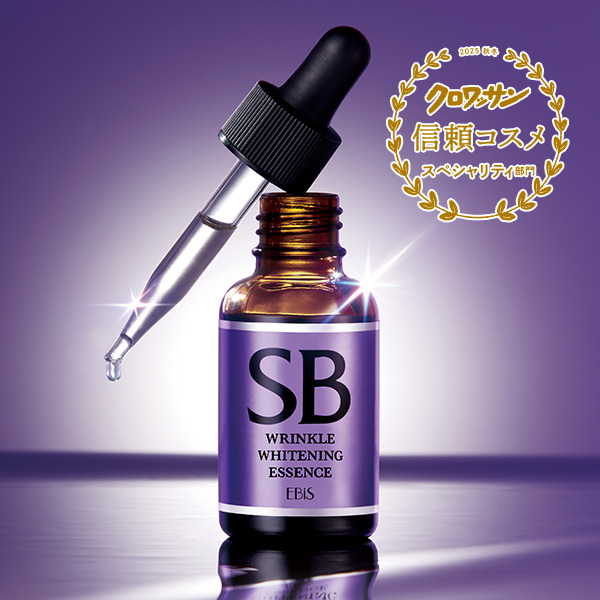 美顔器・原液美容液のエビス化粧品