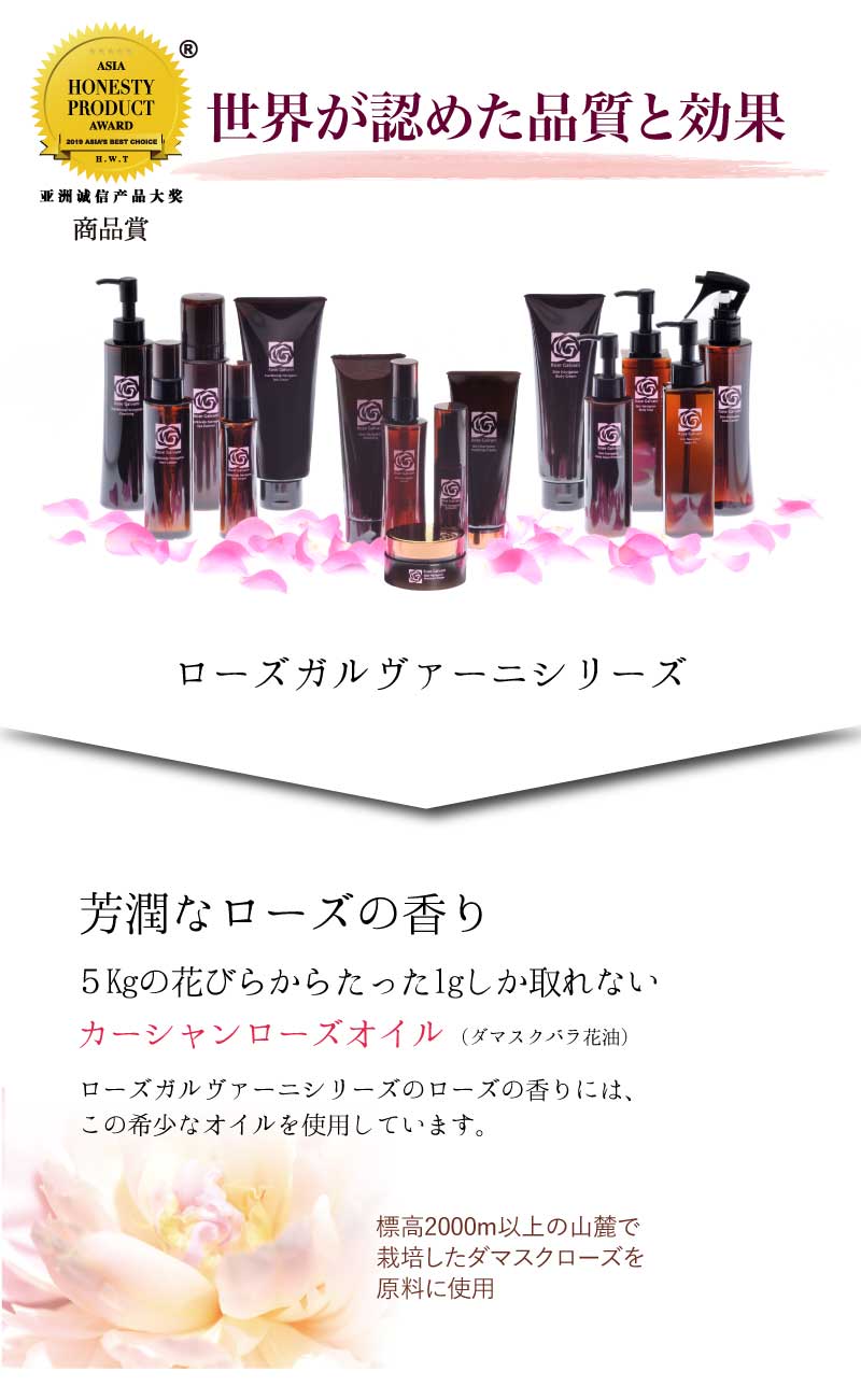 トランクショー限定企画 - EBM