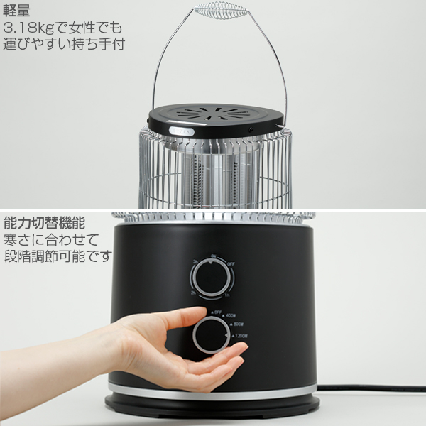 STUFA ストゥーファ アウトドア用遠赤外線ヒーター ブラックの激安販売