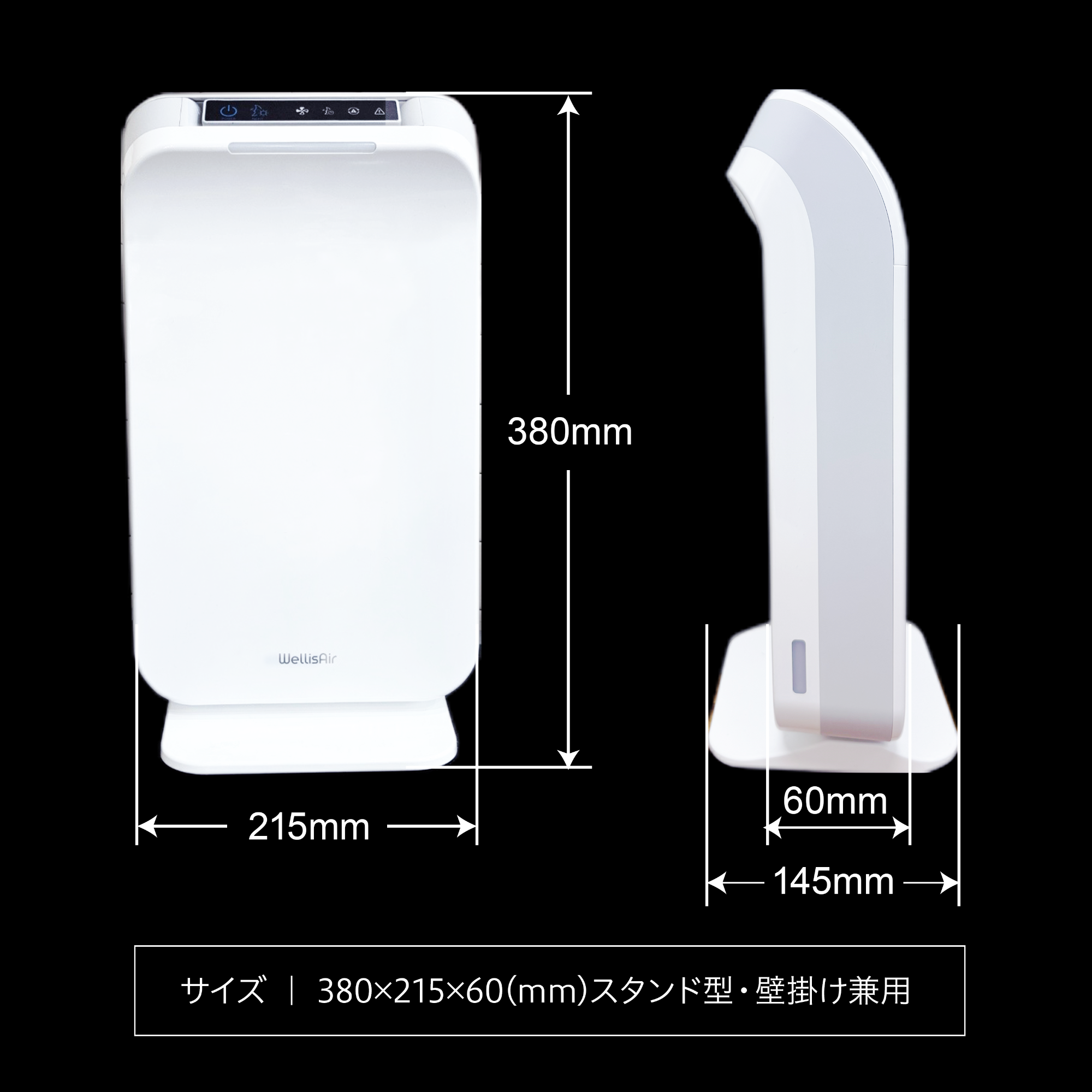 ウエリスエアー | エルバ│「スウェーデンスタイル」の歯科医療を学ぶ