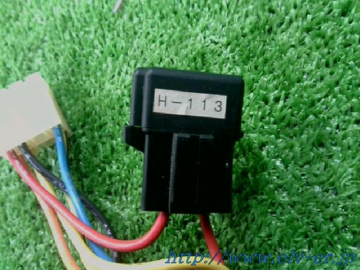 ユピテル／H－113／エンジンスターター用車種別ハーネス – エルバ