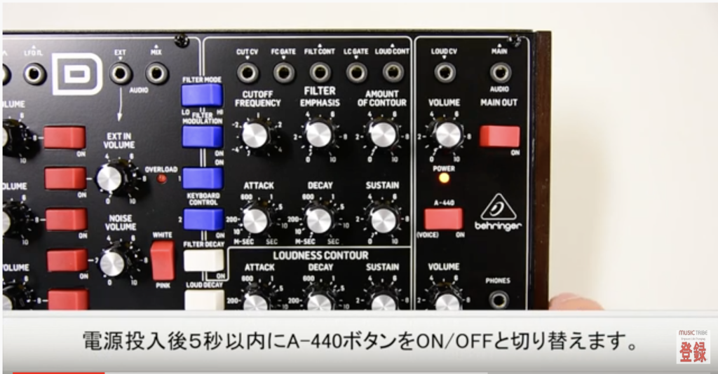 MODEL D - 製品一覧 - ベリンガー公式ホームページ