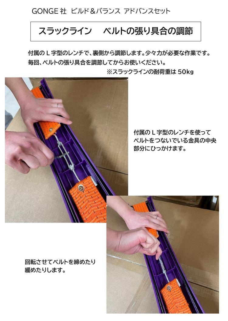 ビルド＆バランス アドバンスセット