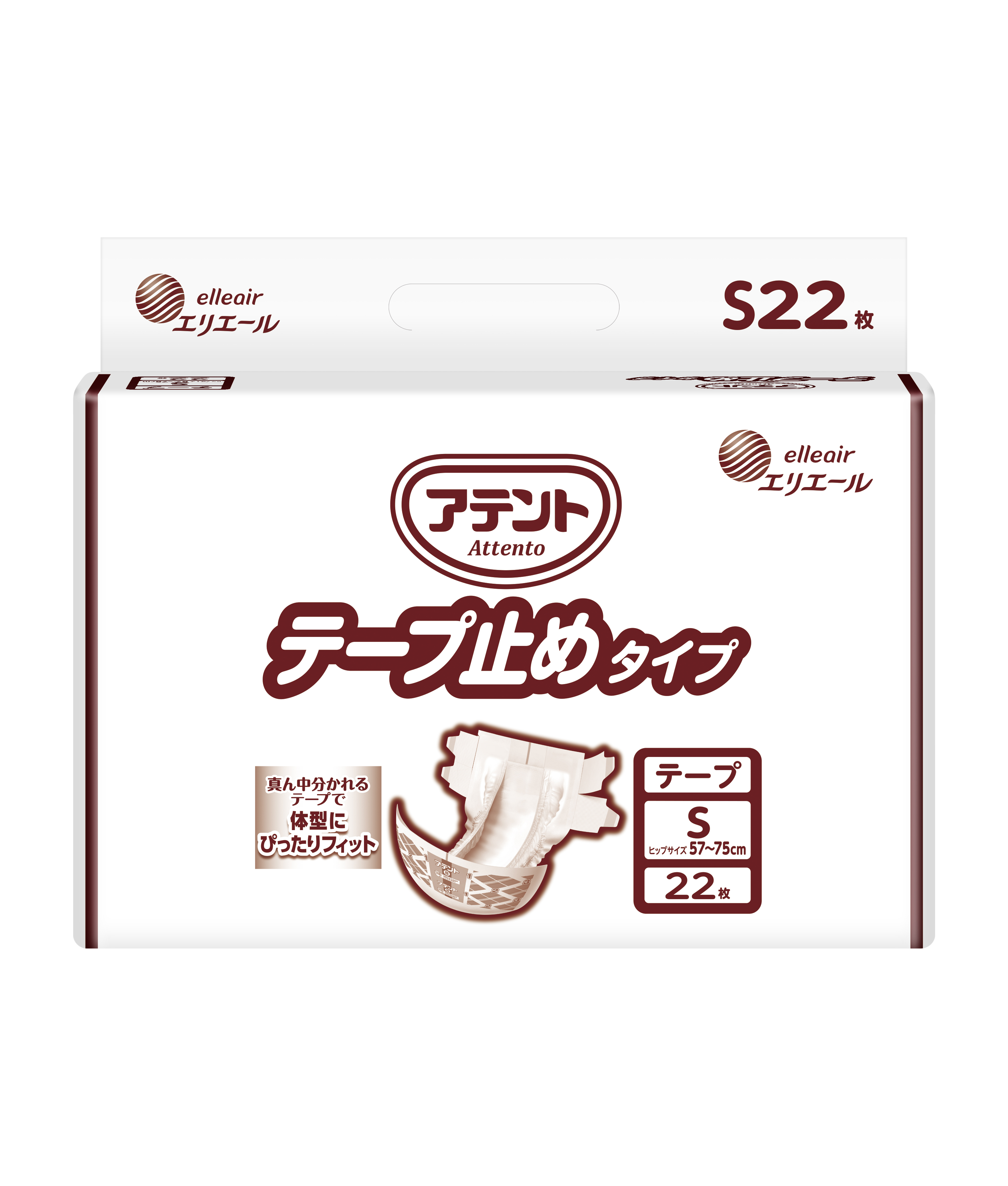 アテント テープ止めタイプ S｜病院・施設用 介護用品｜商品情報