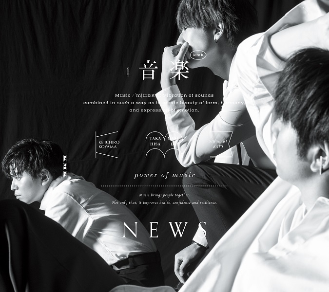 音楽｜NEWS｜ELOV-Label