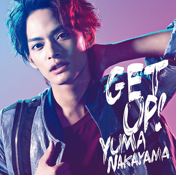 中山優馬 「Get Up!」｜中山優馬｜ELOV-Label