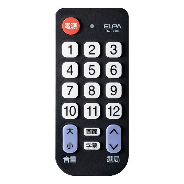 かんたんテレビリモコン | 商品情報 | ELPA 朝日電器株式会社