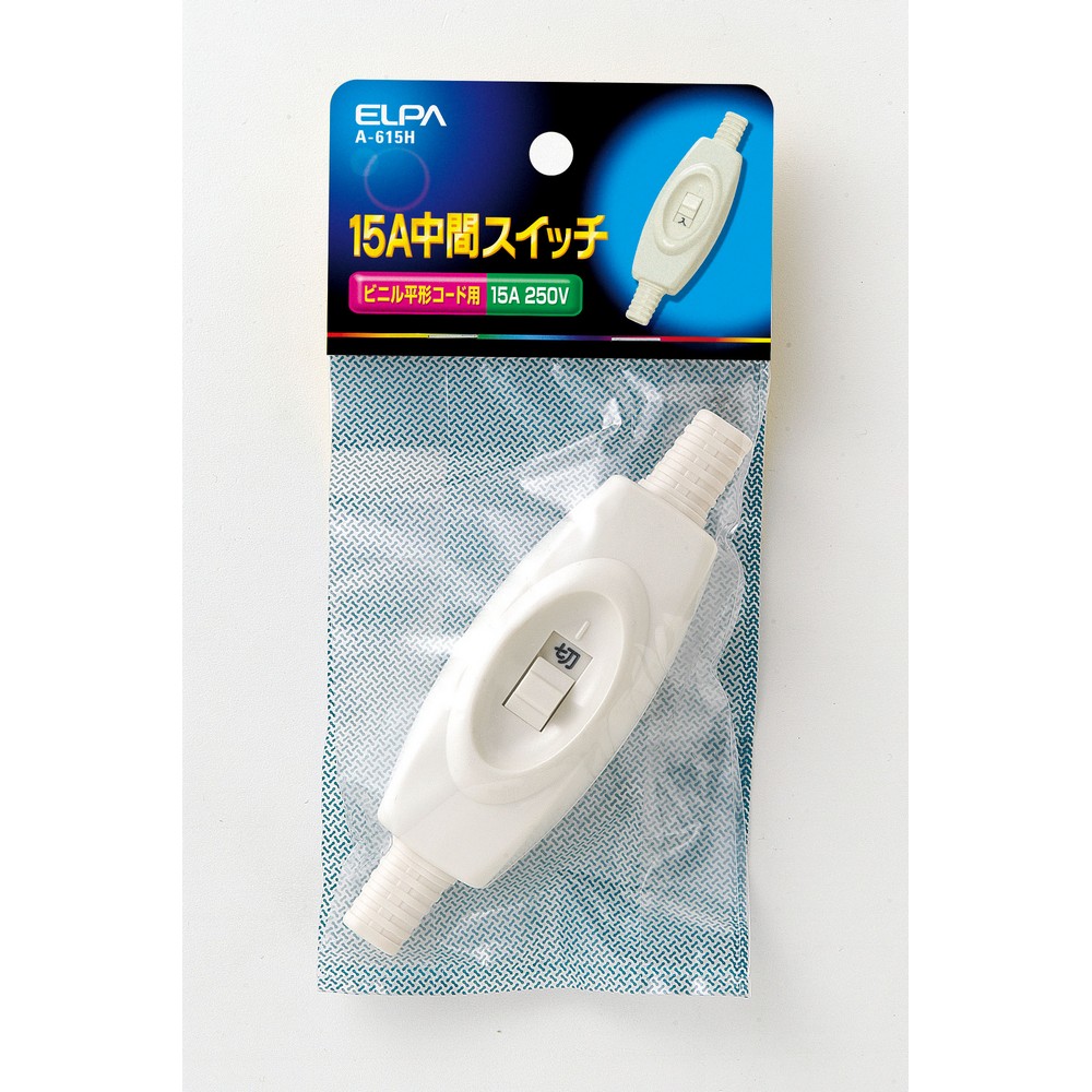 エルパ(ELPA) 中間スイッチ 15A A-615H ｜ エルパ・ダイレクト