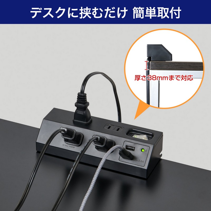 エルパ(ELPA) ガッチリ電源タップ 雷ガード 集中スイッチ AC4個口