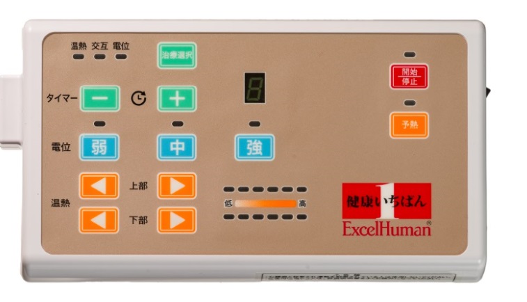 製品ラインナップ｜「健康いちばん」｜エクセルヒューマン｜EH株式会社