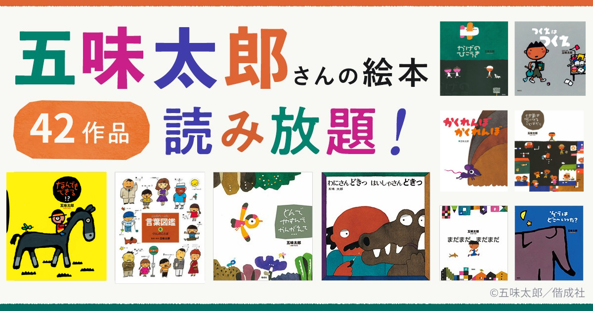 ズッコケ三人組（42） ズッコケ家出大旅行 | 那須 正幹,前川かずお