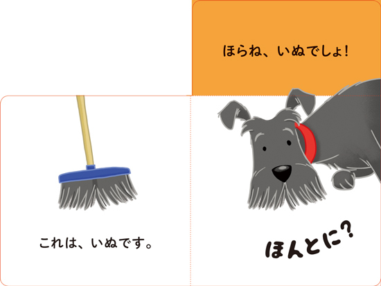 これは、ねこです。 | ヒース・マッケンジー | 数ページ読める | 絵本