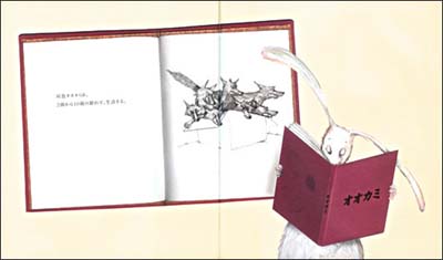 オオカミ | エミリー・グラヴェット,エミリー・グラヴェット,ゆづきか