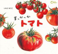 いのちある“植物”を絵本に織る いわさゆうこさんインタビュー（前編