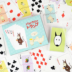 バムとケロのトランプ（おまけ「ミニトランプ」付） | 絵本ナビ