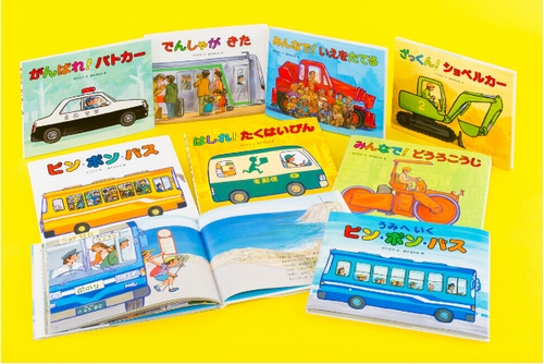 竹下文子・鈴木まもるののりもの絵本セット（全8巻） | 竹下 文子,鈴木