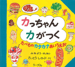 柴田秋豊秘奥儀の書