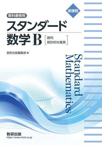 ナベツネこと渡辺恒雄氏なき読売新聞は2025年どうなるか？【広報PR】 なべ