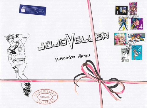 JOJOVELLER | 荒木 飛呂彦 | 絵本ナビ：レビュー・通販